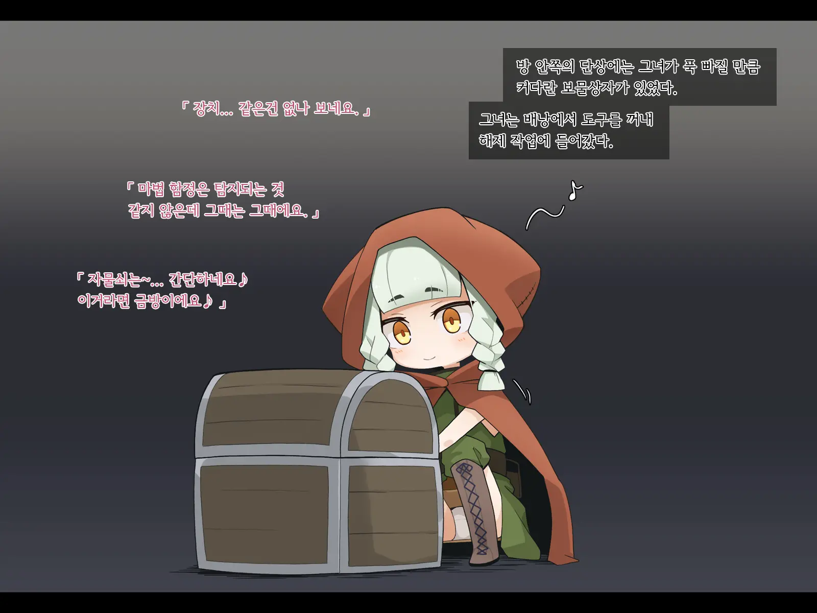 Ero Trap Dungeon De Haiboku Suru Elf-Chan